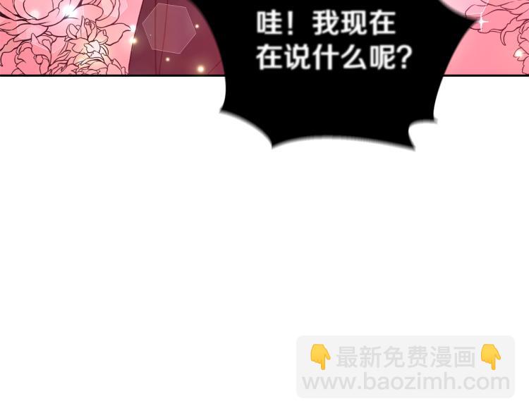 第32话 漫长的夜晚69