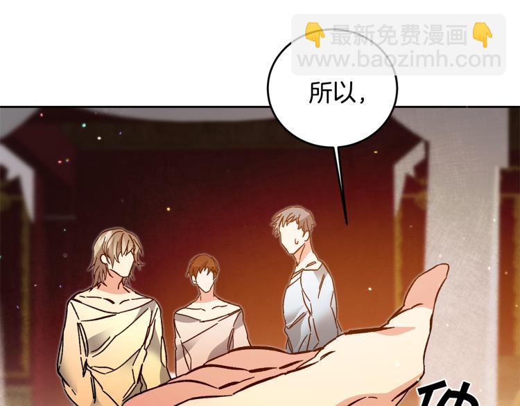 第32话 漫长的夜晚70