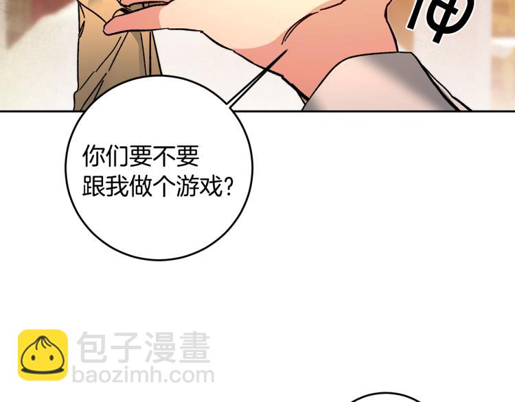 第32话 漫长的夜晚71