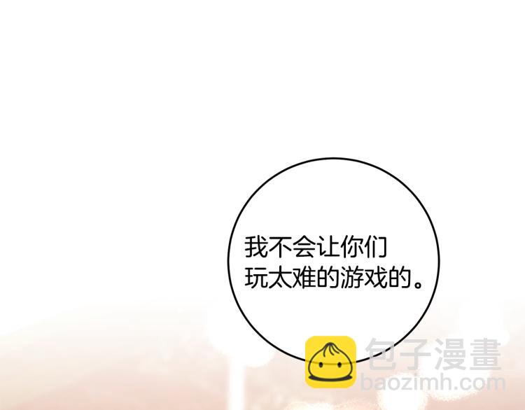 第32话 漫长的夜晚74