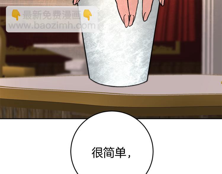 第32话 漫长的夜晚79