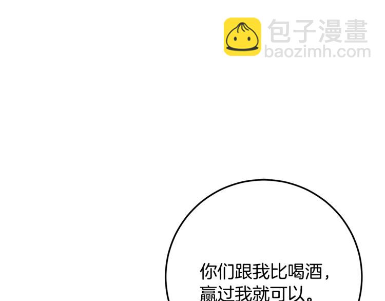 第32话 漫长的夜晚81