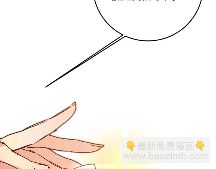 第32话 漫长的夜晚82