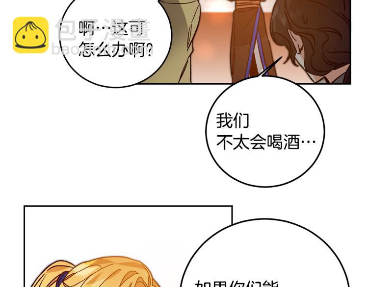 第32话 漫长的夜晚85