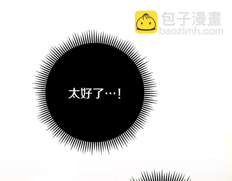 第32话 漫长的夜晚87