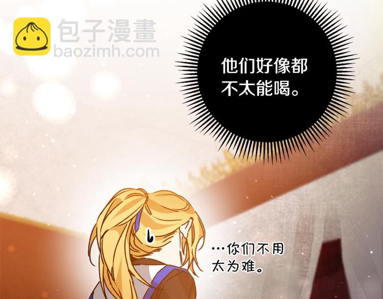 第32话 漫长的夜晚88
