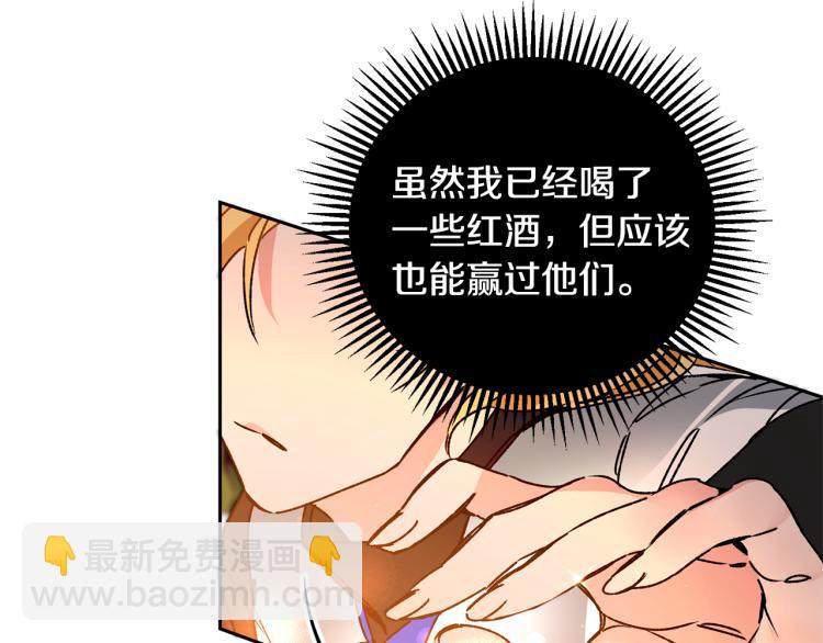 第32话 漫长的夜晚90