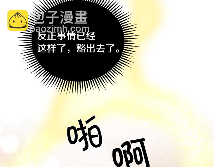 第32话 漫长的夜晚92