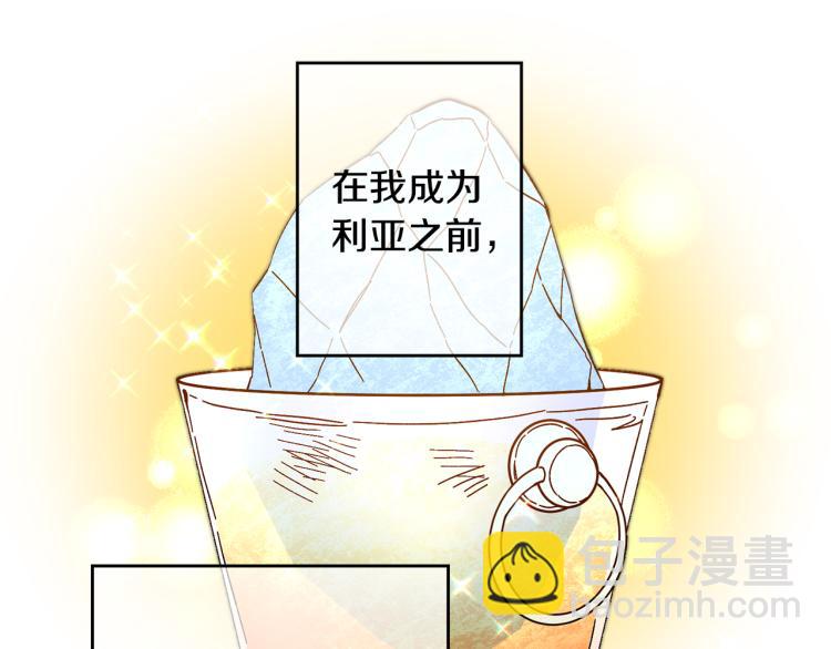 第32话 漫长的夜晚96