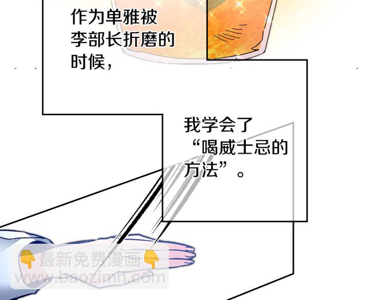 第32话 漫长的夜晚97