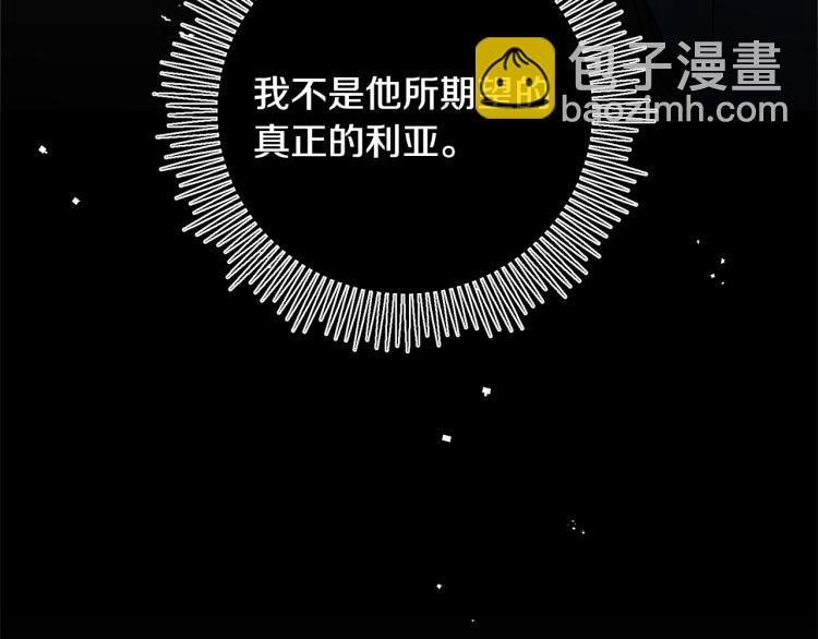 第33话 月夜散步170
