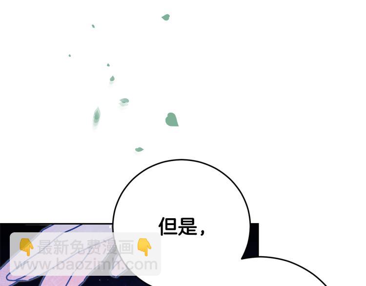 第33话 月夜散步185