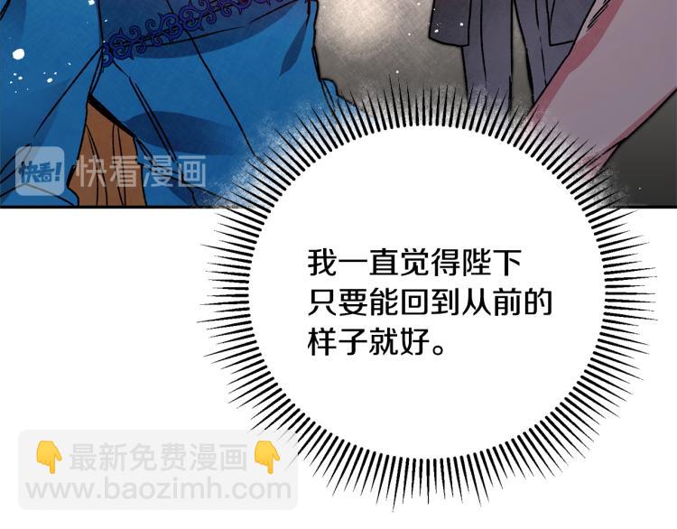 第33话 月夜散步208