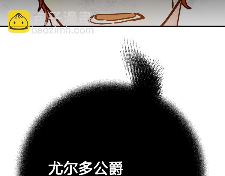 第33话 月夜散步245