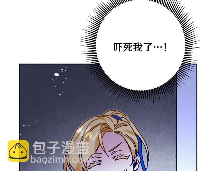 第34话 女帝的“疯羊”10