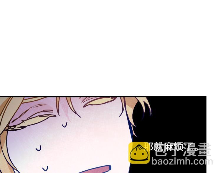 第34话 女帝的“疯羊”104