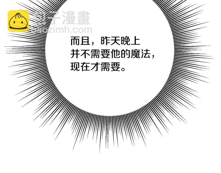 第34话 女帝的“疯羊”106