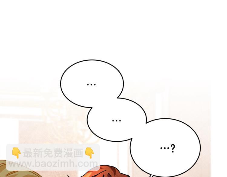 第34话 女帝的“疯羊”109