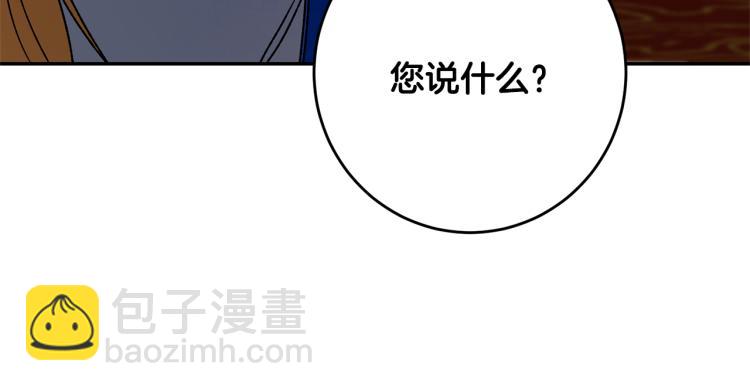 第34话 女帝的“疯羊”111