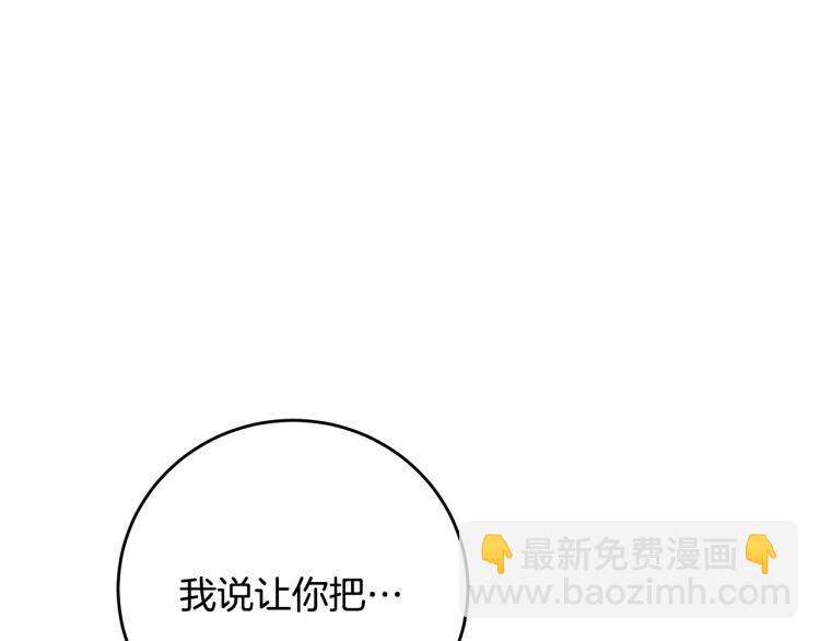 第34话 女帝的“疯羊”112
