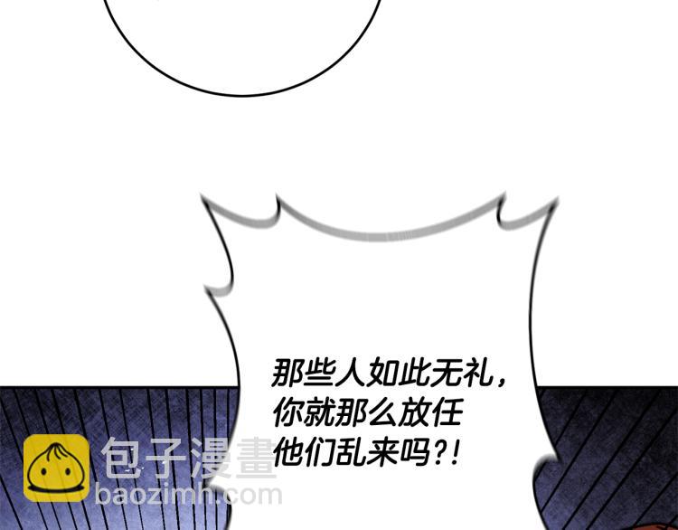 第34话 女帝的“疯羊”113