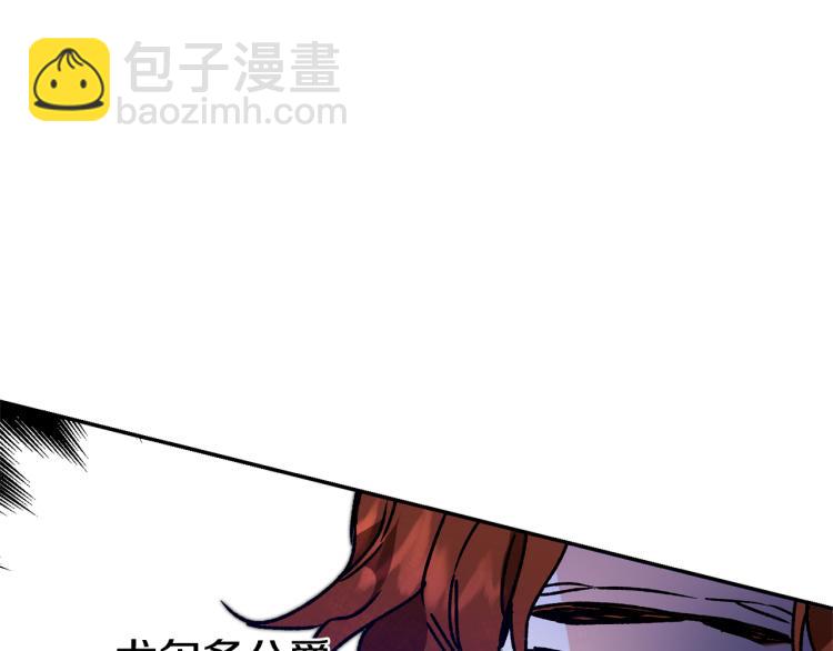 第34话 女帝的“疯羊”116