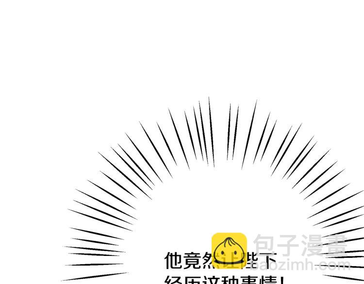 第34话 女帝的“疯羊”118