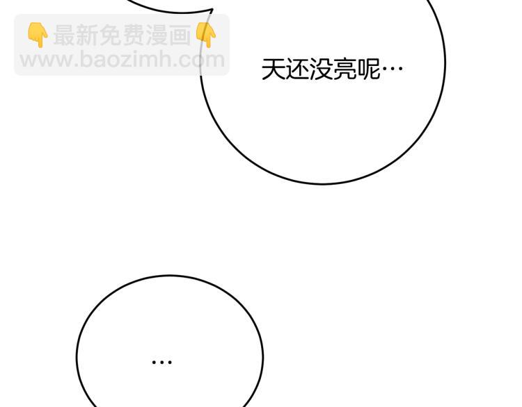 第34话 女帝的“疯羊”12