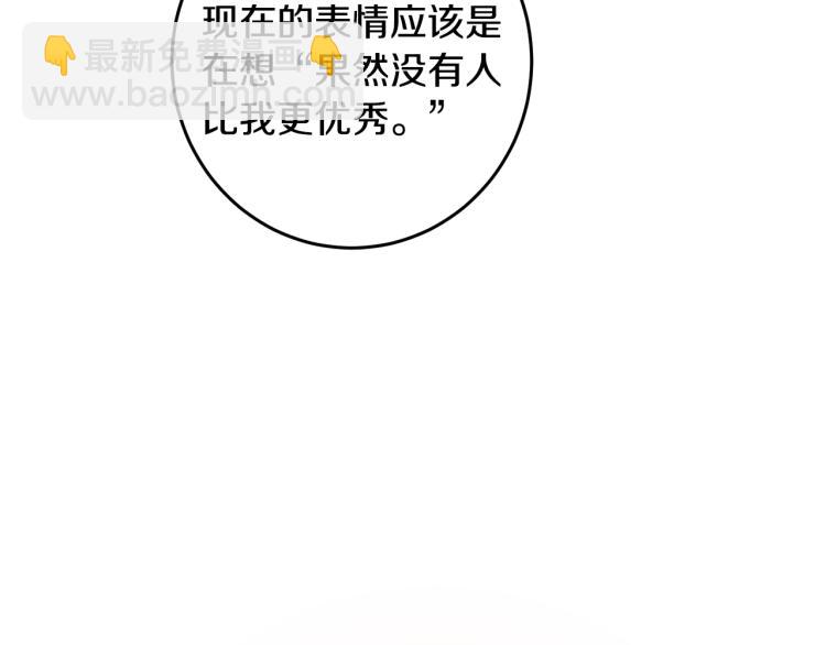 第34话 女帝的“疯羊”127