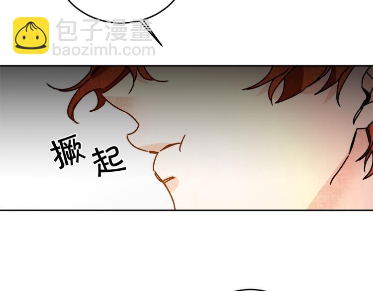 第34话 女帝的“疯羊”13