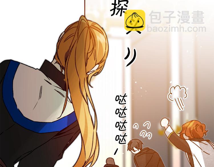第34话 女帝的“疯羊”135
