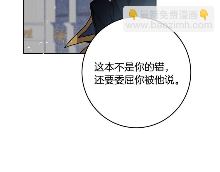 第34话 女帝的“疯羊”140