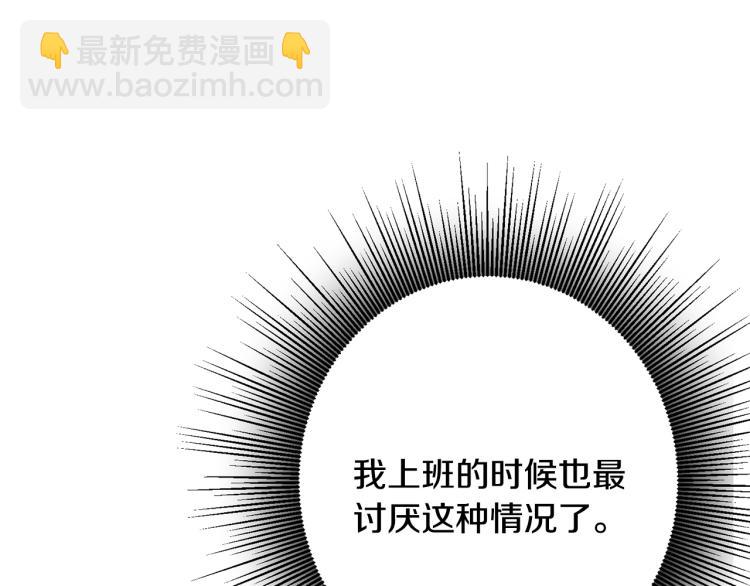 第34话 女帝的“疯羊”141