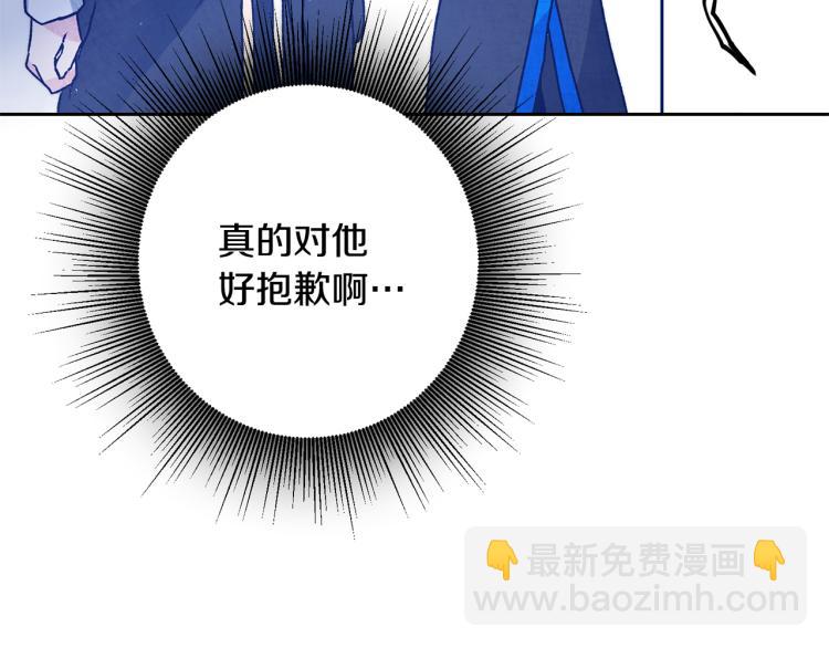 第34话 女帝的“疯羊”143