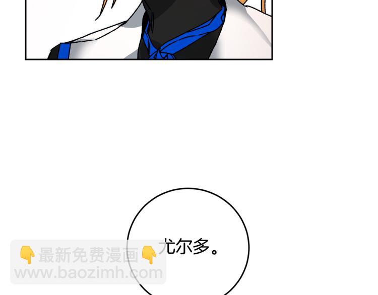 第34话 女帝的“疯羊”147