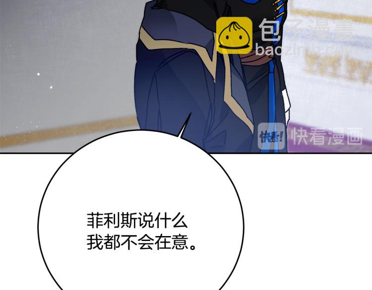 第34话 女帝的“疯羊”149
