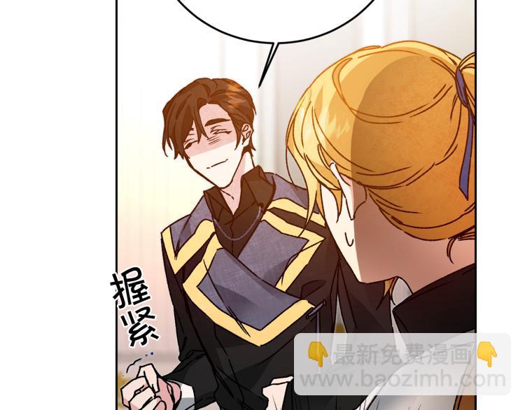 第34话 女帝的“疯羊”153