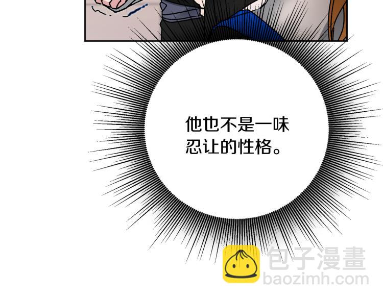 第34话 女帝的“疯羊”158