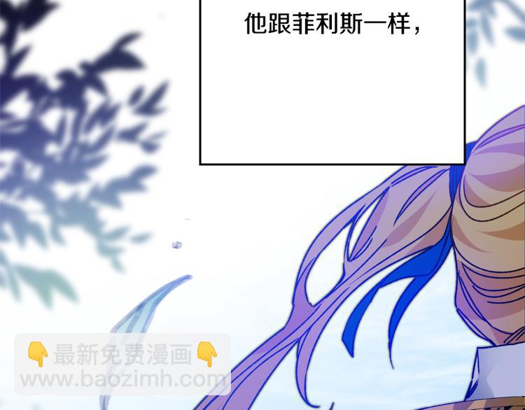 第34话 女帝的“疯羊”162