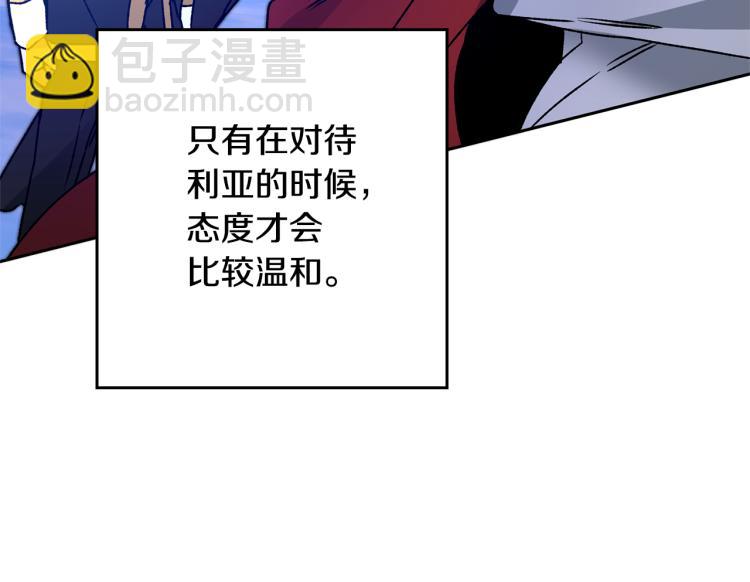 第34话 女帝的“疯羊”164