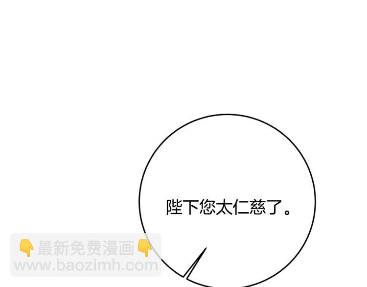 第34话 女帝的“疯羊”168