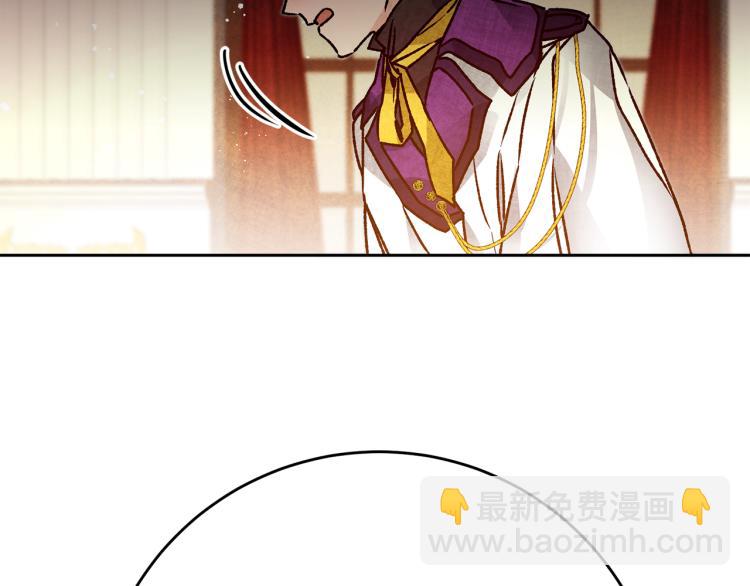第34话 女帝的“疯羊”17