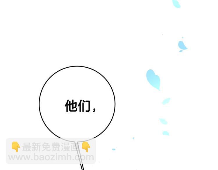 第34话 女帝的“疯羊”177