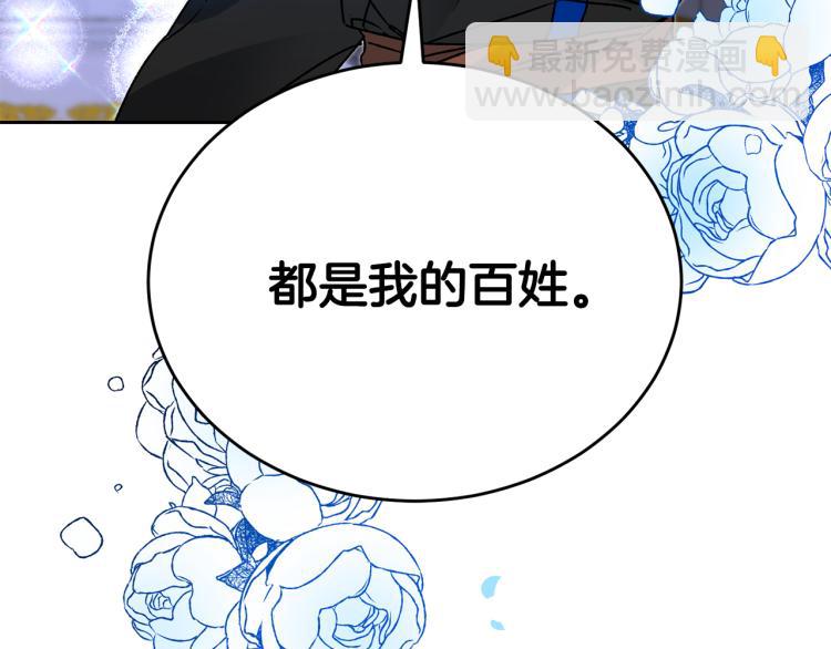 第34话 女帝的“疯羊”180