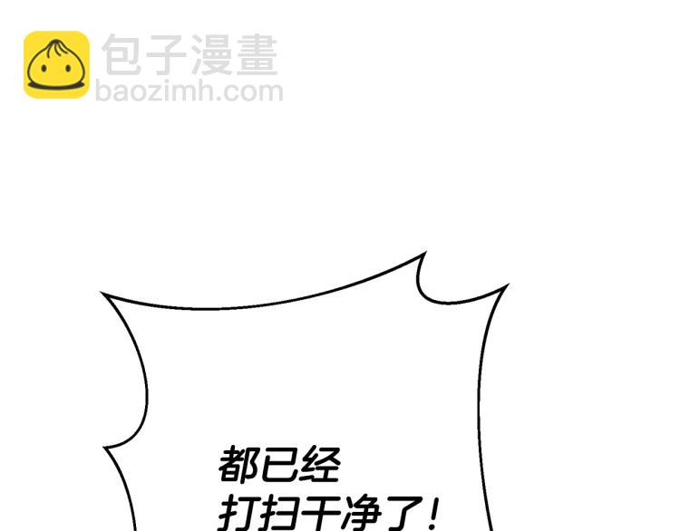 第34话 女帝的“疯羊”184