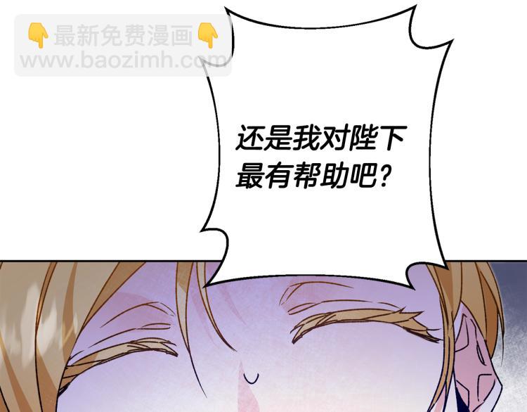 第34话 女帝的“疯羊”187