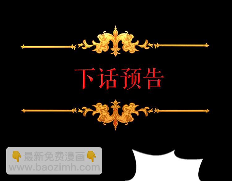 第34话 女帝的“疯羊”191
