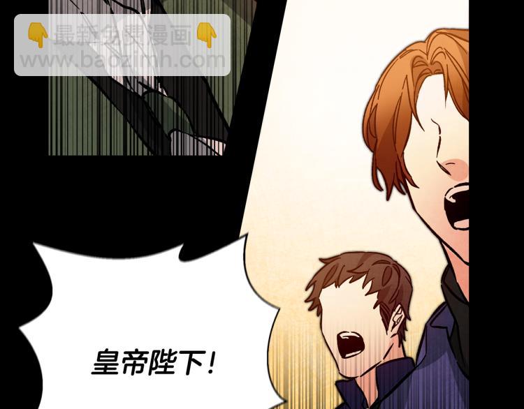 第34话 女帝的“疯羊”193