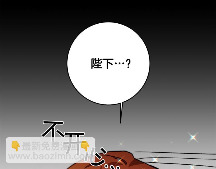 第34话 女帝的“疯羊”20