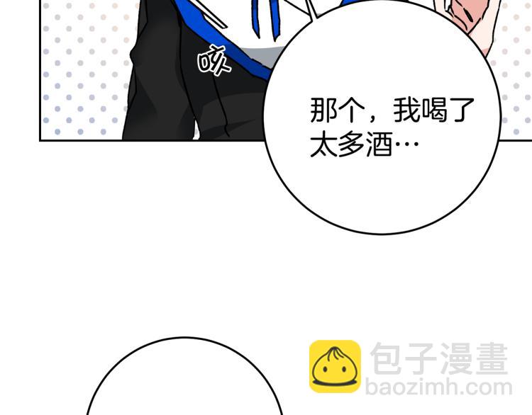 第34话 女帝的“疯羊”23